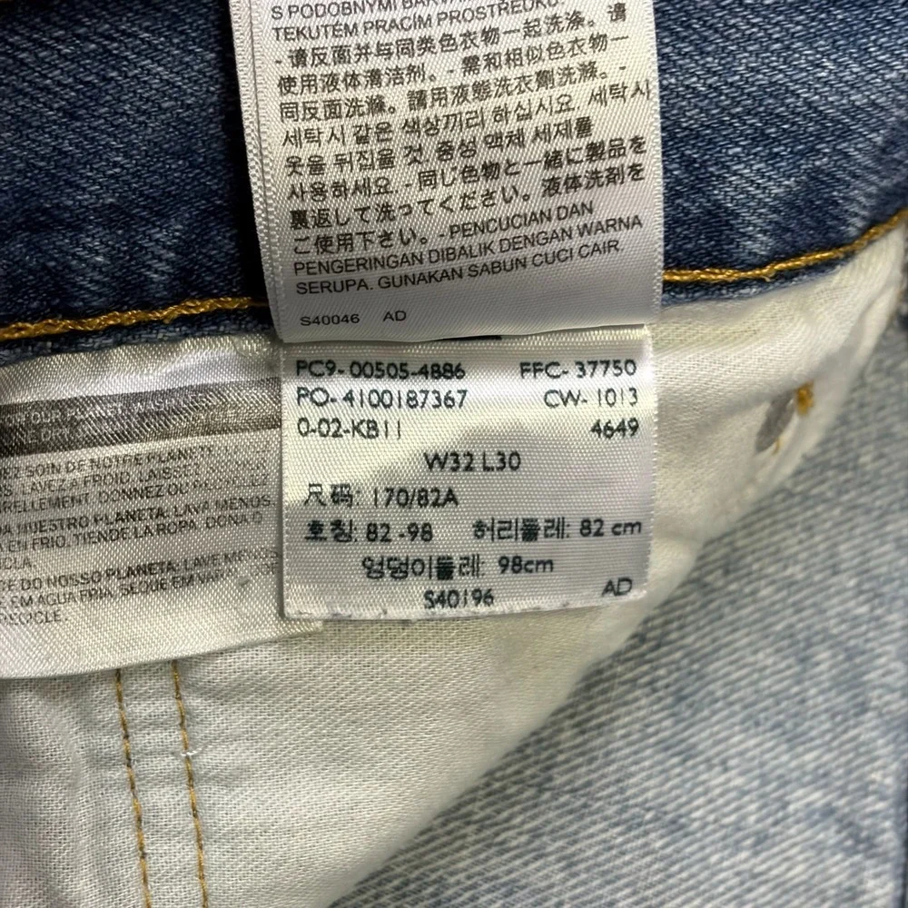 Levi's 505 Jeans Mens 32x29 Blue Straight Leg Denim